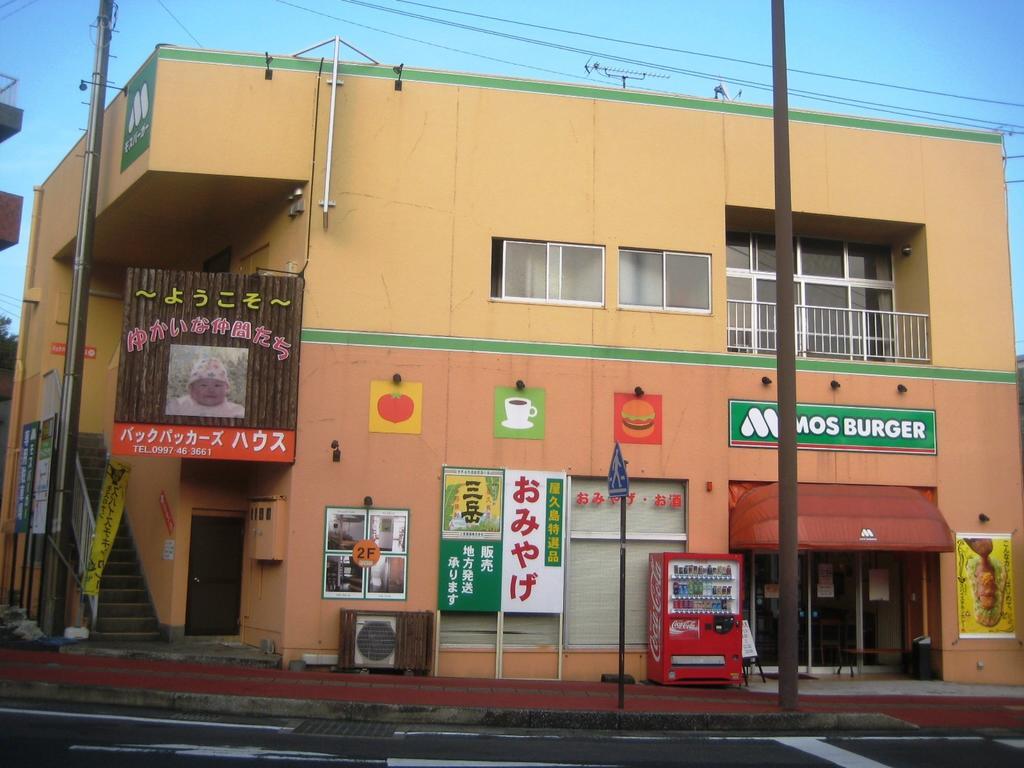 Hotel Yukaina Nakamatachi Yakushima  Exterior foto